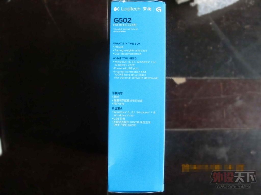 ıǺ¡޼G502ӦϷ
