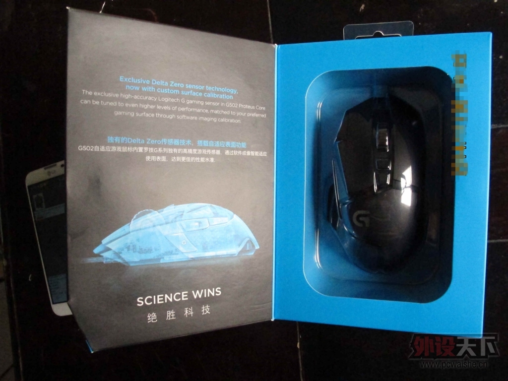 ıǺ¡޼G502ӦϷ
