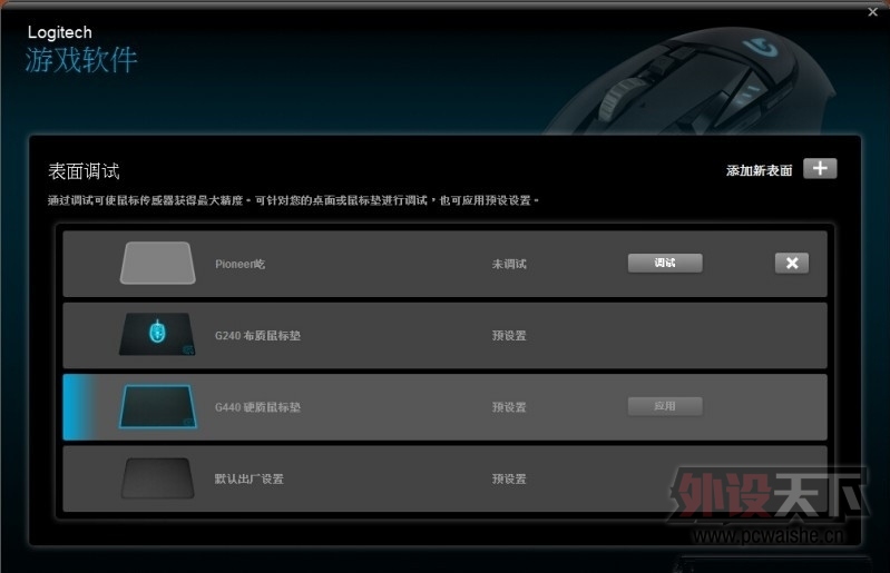 ıǺ¡޼G502ӦϷ