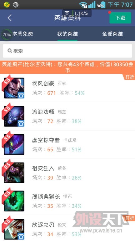 ıǺ¡޼G502ӦϷ
