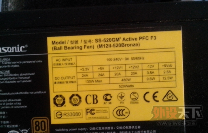 �����ۡ���������fc707�� ģ���Դ ������M12II-520�����޼�m100r��������600��