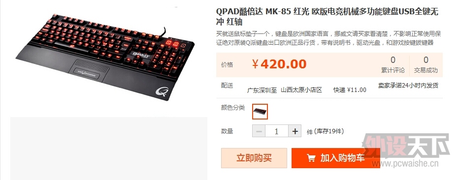 QPAD��һ����