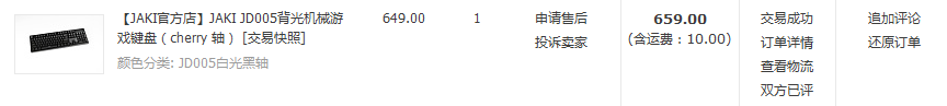 jaki jd005.png