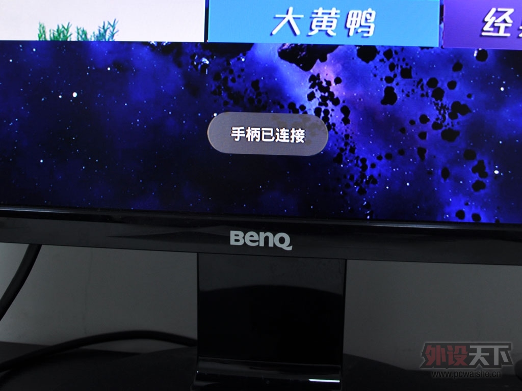 ���������뵰����Ϸ�ֱ�������GW2760HS��Ϸ���棬������ô���ԣ�