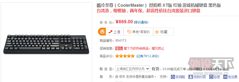 ����XT 13��459Ԫ������669Ԫ������������Ҳ��������