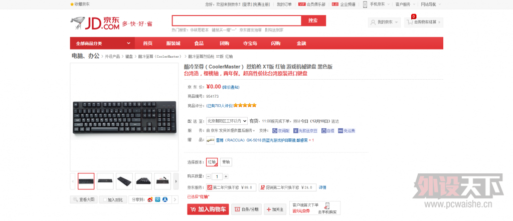 ����XT 13��459Ԫ������669Ԫ������������Ҳ��������