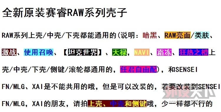 ���RAW�������յ�
