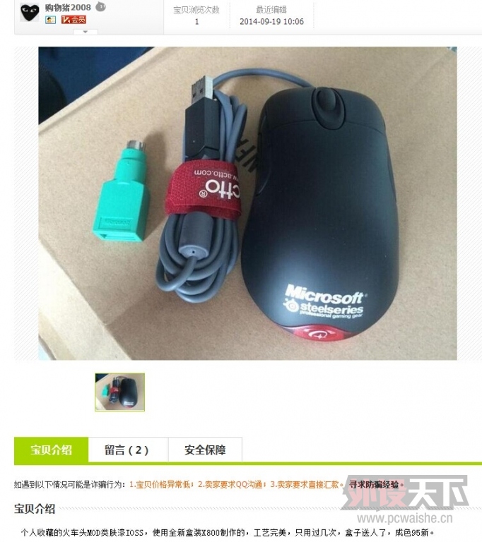 QQͼƬ20141210202300.jpg