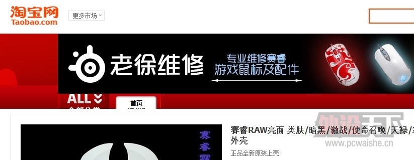 ���RAW�������յ�