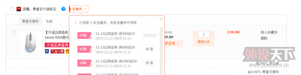 QQͼƬ20141212012845.png
