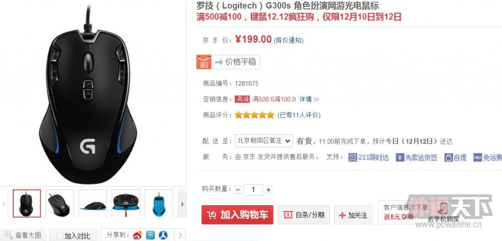 ��˵G300ʲôʱ���Sϵ���ˣ�