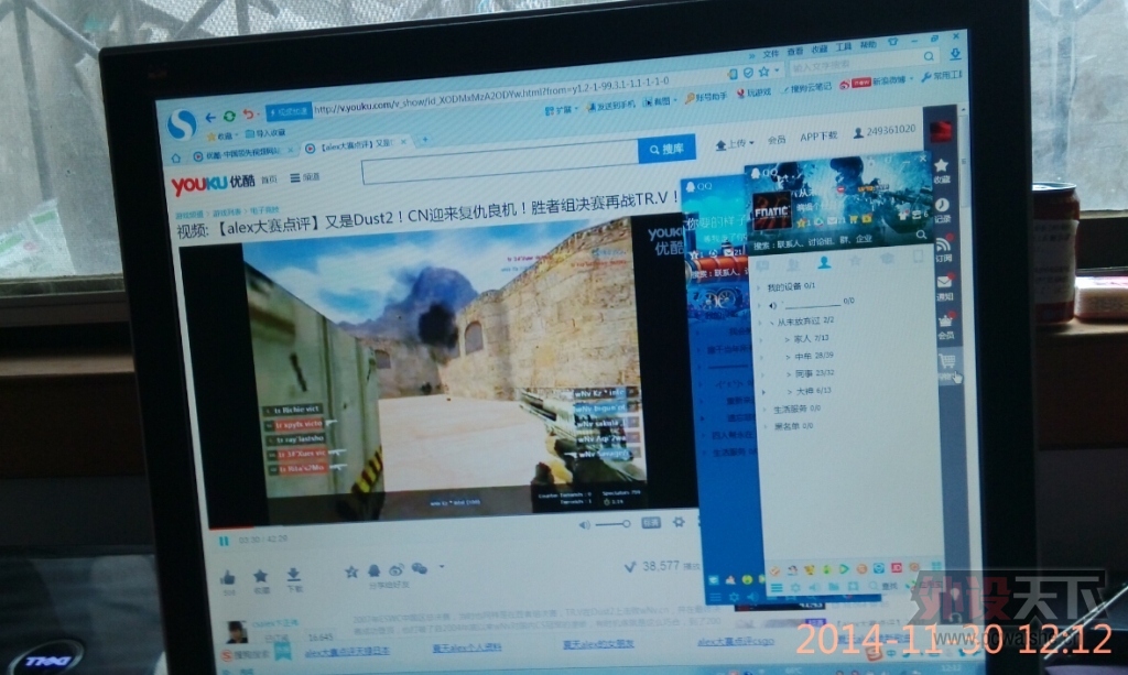 QQ��ͼ20141212105622.jpg