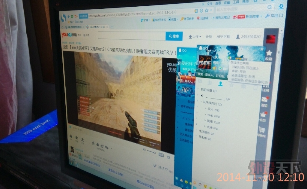 QQ��ͼ20141212105707.jpg