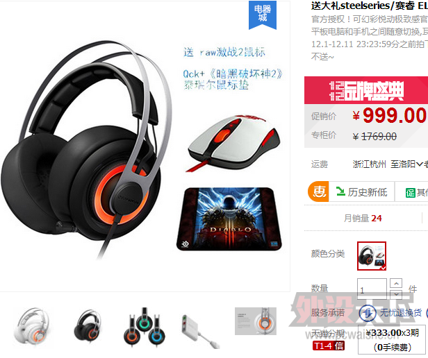 QQͼƬ20141212120821.png