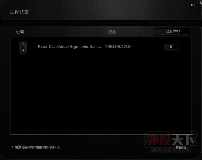 ��ɽ������������2013 �䷢Ʊ��ȫ 180
