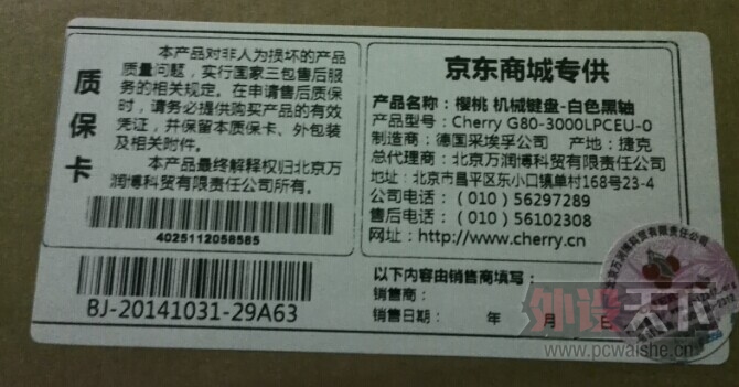 QQͼƬ20141213095252.jpg