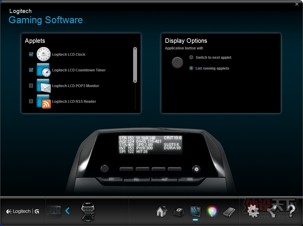 ���� Logitech �ϴ���ߣ�Logitech G13 �����Լ�����ʹ��
