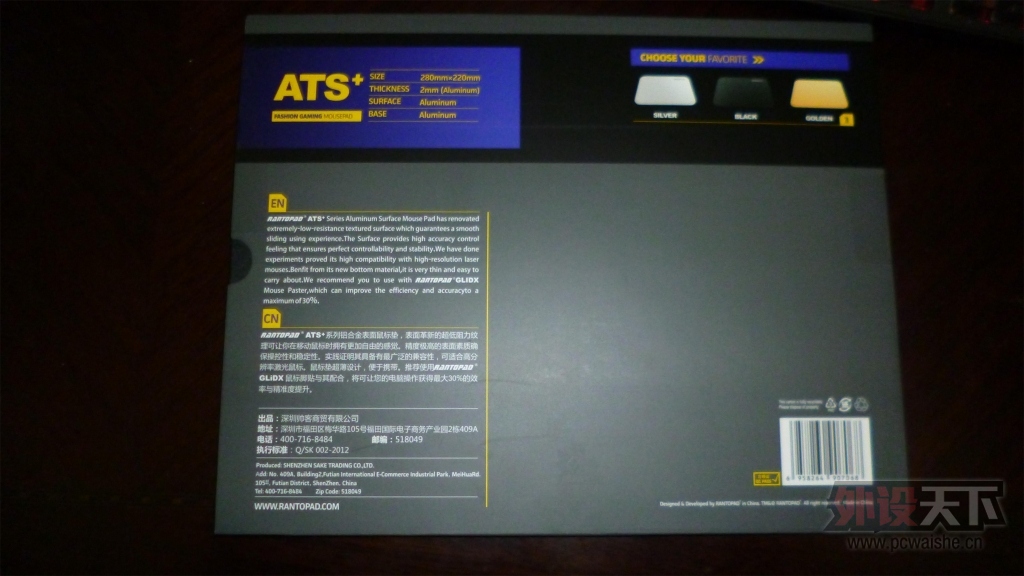P1010177.JPG