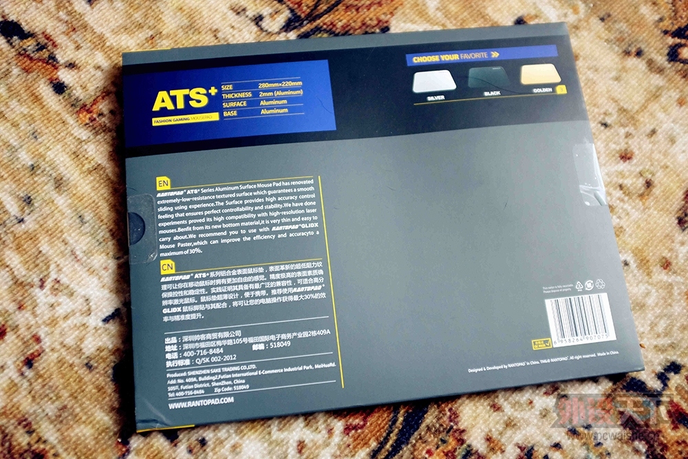 ATS+ 濪  ֵӵ