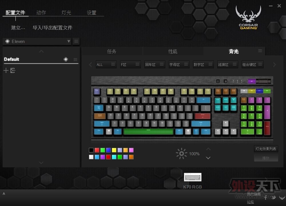 ûǮҲһѣе̺ԼǡK70 RGB