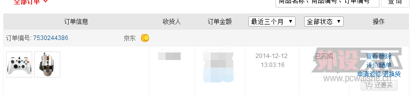 QQͼƬ20141214192522.png