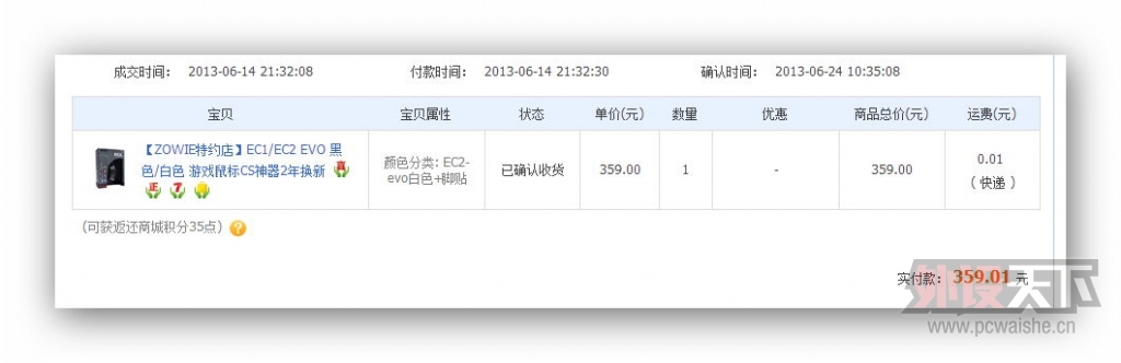 Ashampoo_Snap_2014.12.15_16h36m35s_012_.jpg