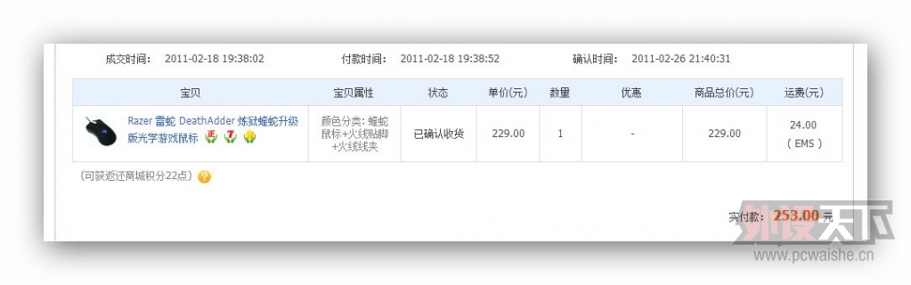 Ashampoo_Snap_2014.12.15_16h23m57s_001_.jpg