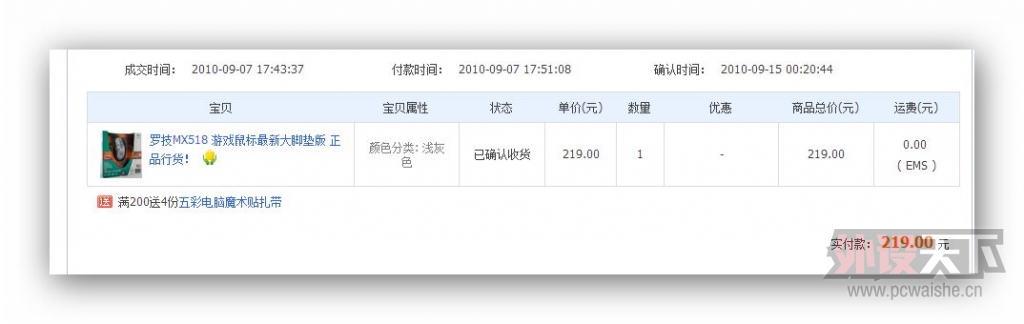 Ashampoo_Snap_2014.12.15_16h24m14s_002_.jpg