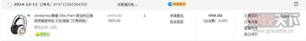 QQ��ͼ20141215181129.png