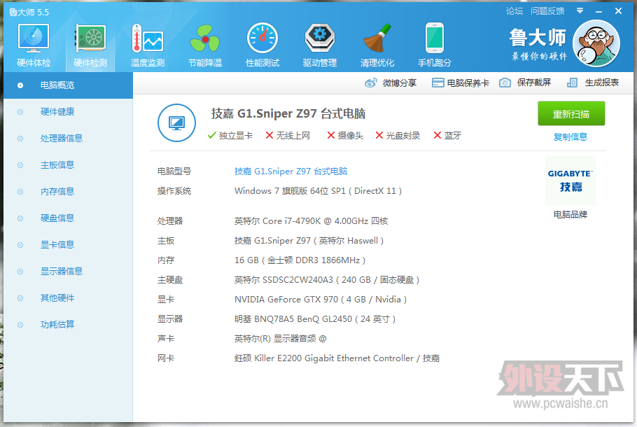 QQ��ͼ20141215182818.png