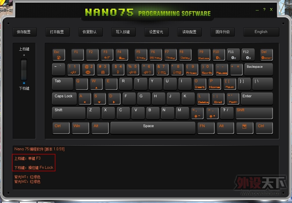 Noppo Nano 75s ����Fn��������