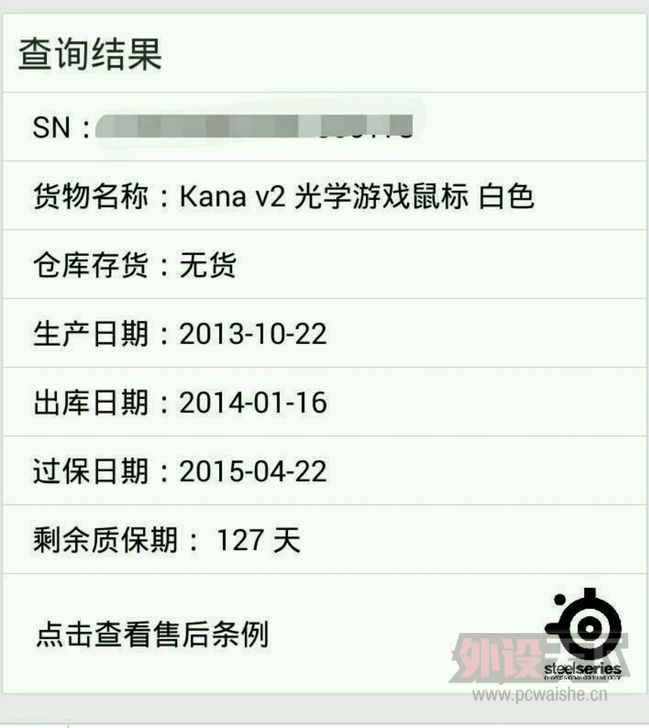 �����ࡿ���ʳ����ڱ� 95�� kana v2 ��ɫ