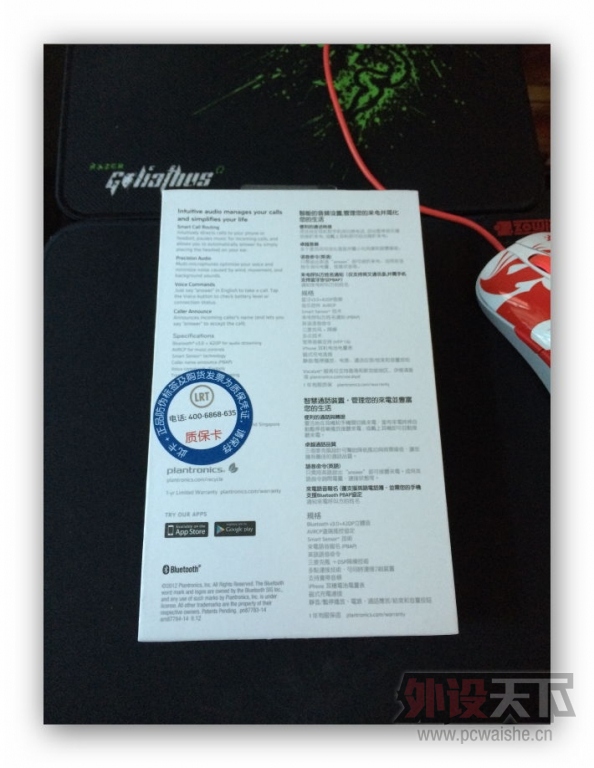 Ashampoo_Snap_2014.12.16_20h04m02s_006_.jpg