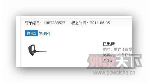 Ashampoo_Snap_2014.12.16_15h14m48s_001_.jpg