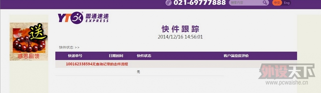 QQͼƬ20141217104958.jpg