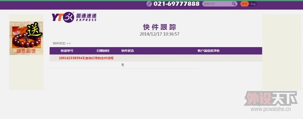 QQͼƬ20141217103715.jpg