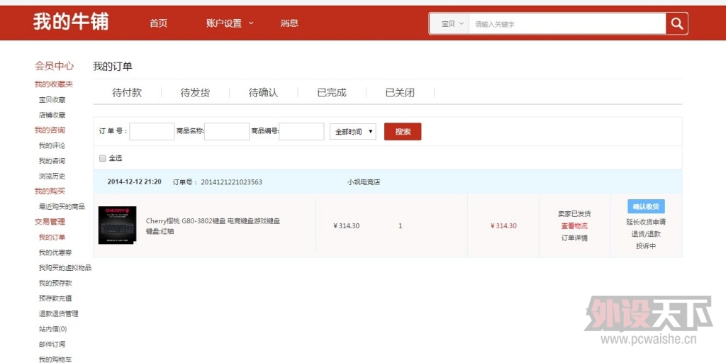 QQͼƬ20141217103619.jpg