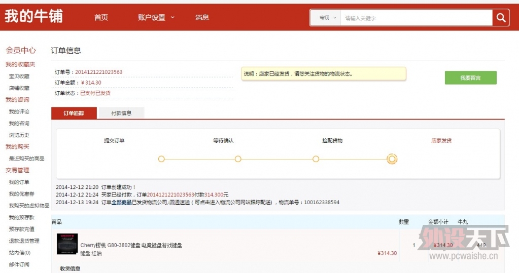 QQͼƬ20141217103646.jpg