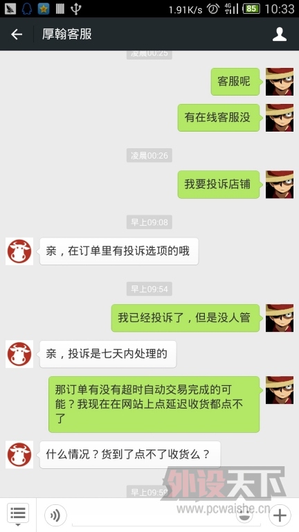 QQͼƬ20141217103306.jpg