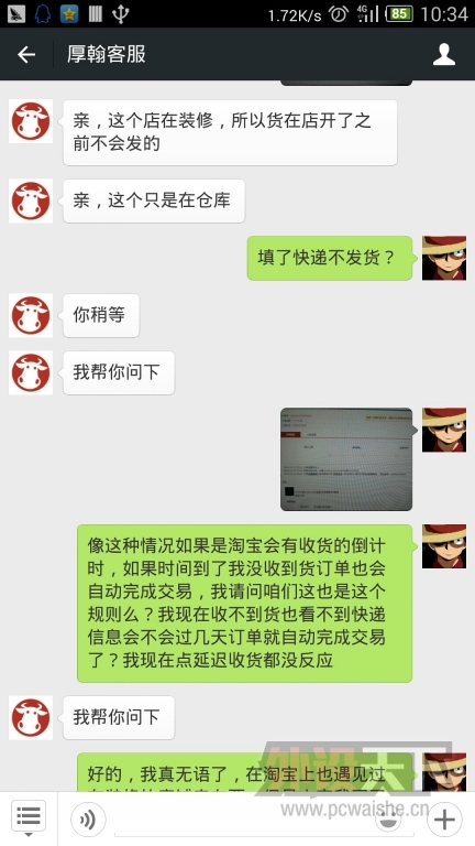 QQͼƬ20141217103407.jpg