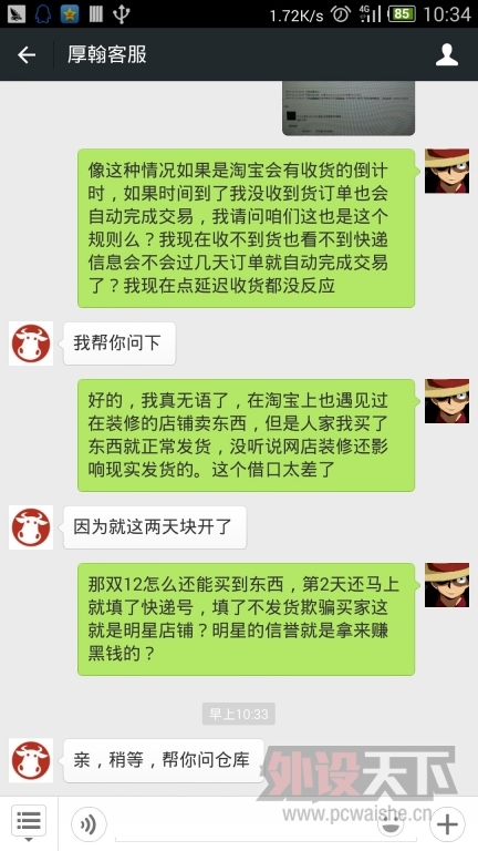 QQͼƬ20141217103426.jpg