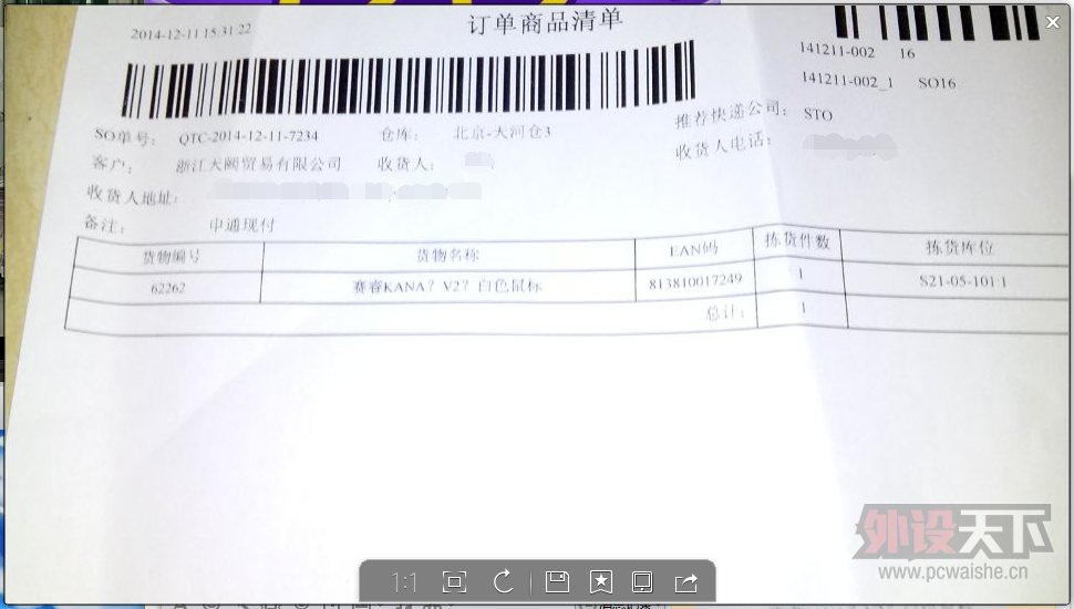 ����Ȫ�����kanav2 ȫ��δ��� ���ѳ���