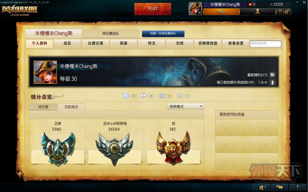 �ഺ�趯��MOBA��ֹ�����޼�������������