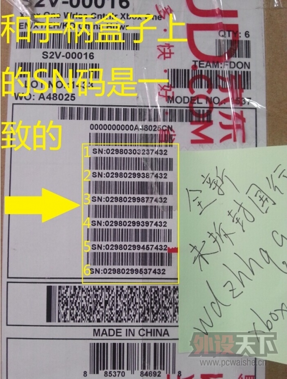 QQͼƬ20141218153120.jpg