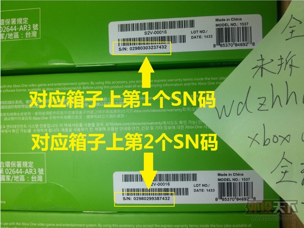 QQͼƬ20141218153136.jpg