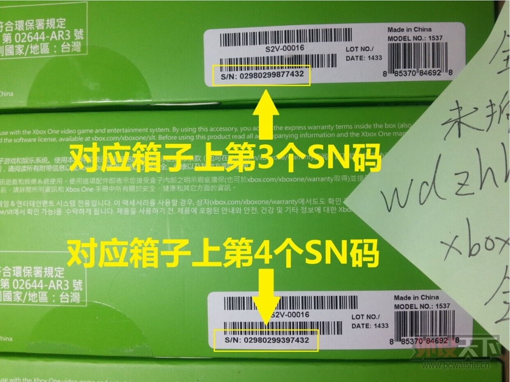 QQͼƬ20141218153206.jpg