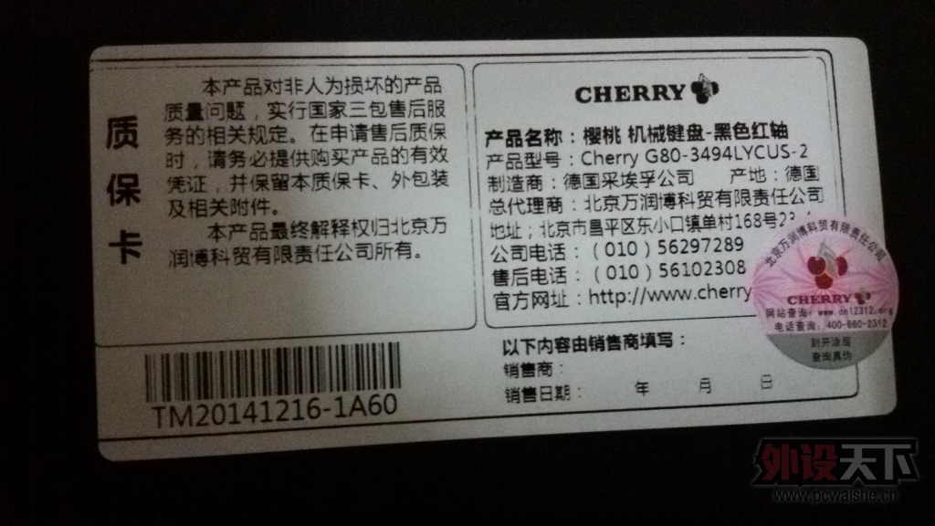��������Cherry 3494 ����