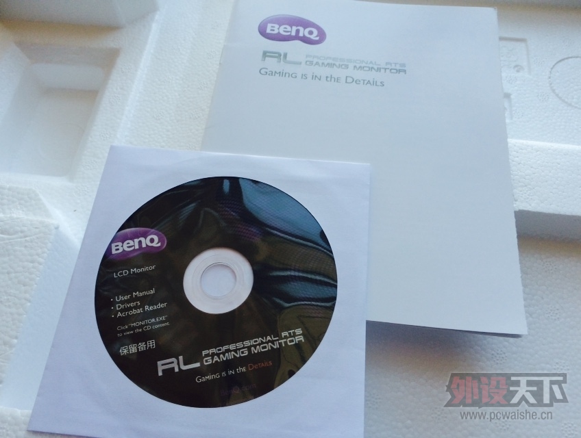 BenQ RL2455HM Ϊ��Ϸ����