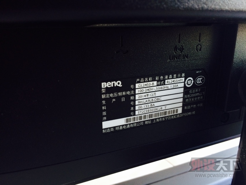 BenQ RL2455HM Ϊ��Ϸ����