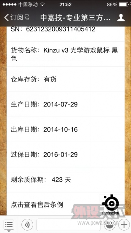 QQͼƬ20141219211317.jpg